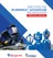 Western Canada Welding Products